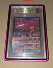 BGS 10 PRISTINE POP 14! Mew Ex 053 ALTERNATE ART PROMO SVP053 Pokemon Card 151