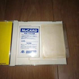 PCE Master Takahashi's s s adventure isDisneyland Japan Region