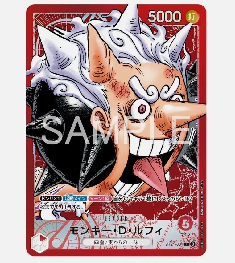 [Sealed] ONE PIECE CARD GAME BASE SHOP LIMITED CARD COLLECTION Vol.1 Japanese - Image 4 of 4