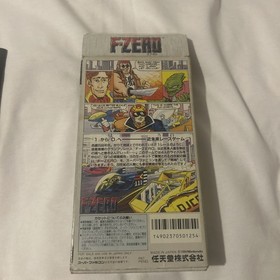F-ZERO w/box manual Nintendo Super Famicom SFC From JAPAN w/ protective case.  
