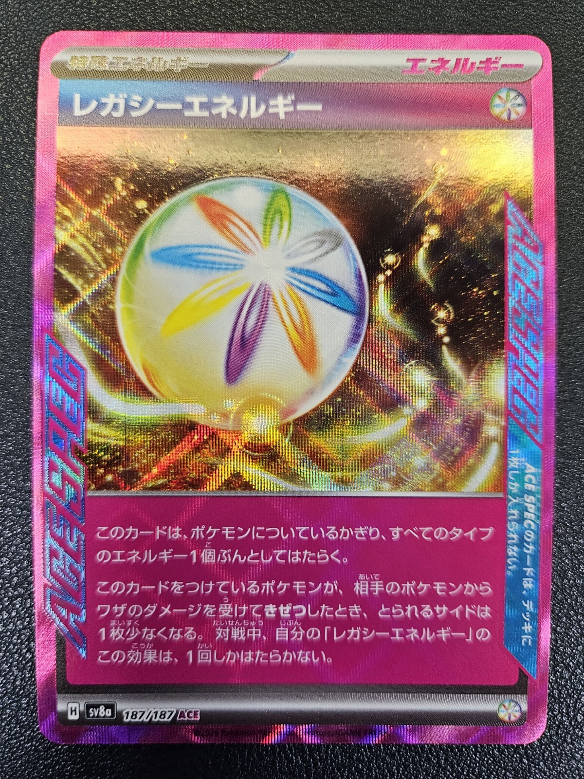 Enriching Energy - 187/187 - ACE - NM/M - SV8a - Pokémon JPN - US Seller 