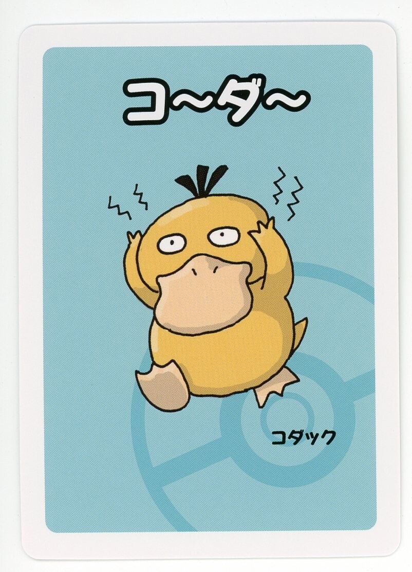 Pokemon Card Psyduck Old Maid Baba Nuki 2019 Ooyama Art Playing