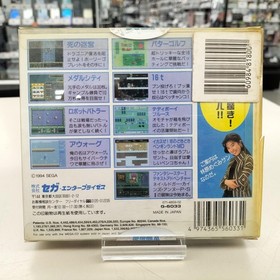 Sega Mega-cd Soft Game Kanzume Vo.2 Used