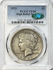 1922 PEACE SILVER DOLLAR PCGS MS 62, MS62 - PCGS Auction Prices