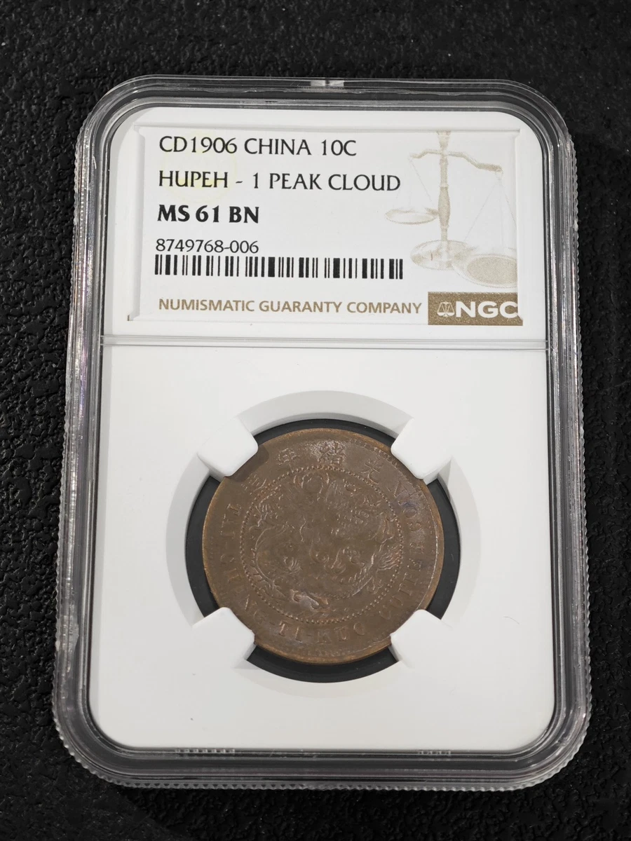 Copper 1906 Year Chinese Coins for sale | eBay