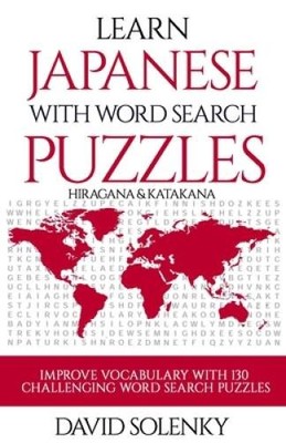Learn Japanese with Word Search Puzzles: Learn Hiragana and Katakana Japa - GOOD