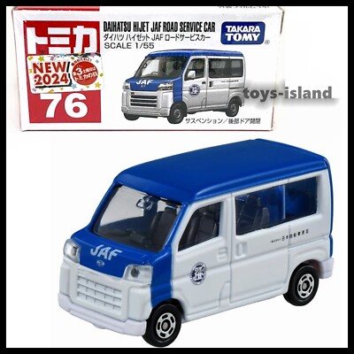 TOMICA 76 Daihatsu Hijet JAF Road Service Car 1/55 TOMY 2024 AUG