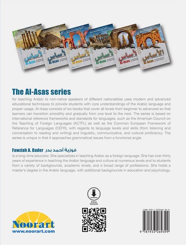 Al-Asas for Teaching Arabic for Non-Native Speakers: Book 2 (Beginner , Part 1) - 第 15/15 張圖片