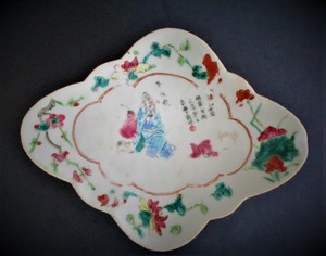 Antique Chinese Porcelain Bowl Guangxu Period