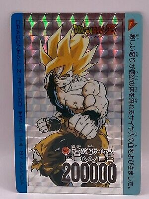 ドラゴンボールＺ Dragon Ball Z x One Piece 40th Weekly Jump Luffy Figure 7.08