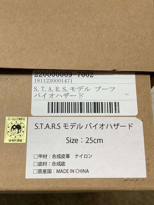 Rare CAPCOM Resident Evil S.T.A.R.S.Model Boots SuperGroupies size 