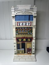 King Country Toy soldiers/ Models HK073C Herbal Medicine Shop Hong Kong Collec
