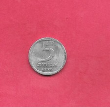 ISRAEL KM25b 1979 5 AGOROT BU GEM UNCIRCULATED NICE OLD VINTAGE ALUMINUM COIN