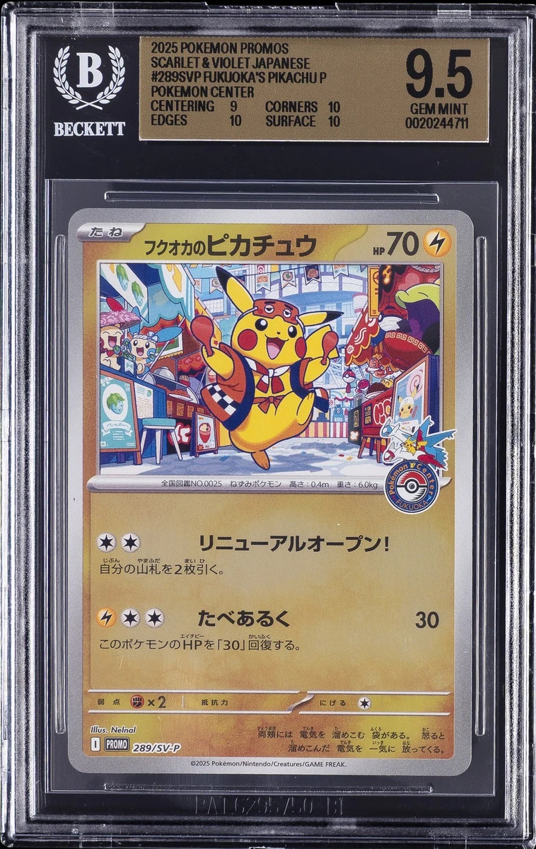 Pokémon Pikachu Grade 9.5 Pokémon TCG Individual Collectible Card