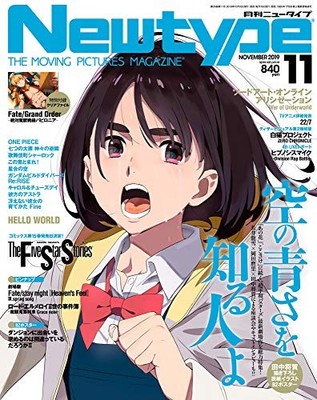 New Type 2019 November Anime Magazine Kadokawa Used From Japan book form JP