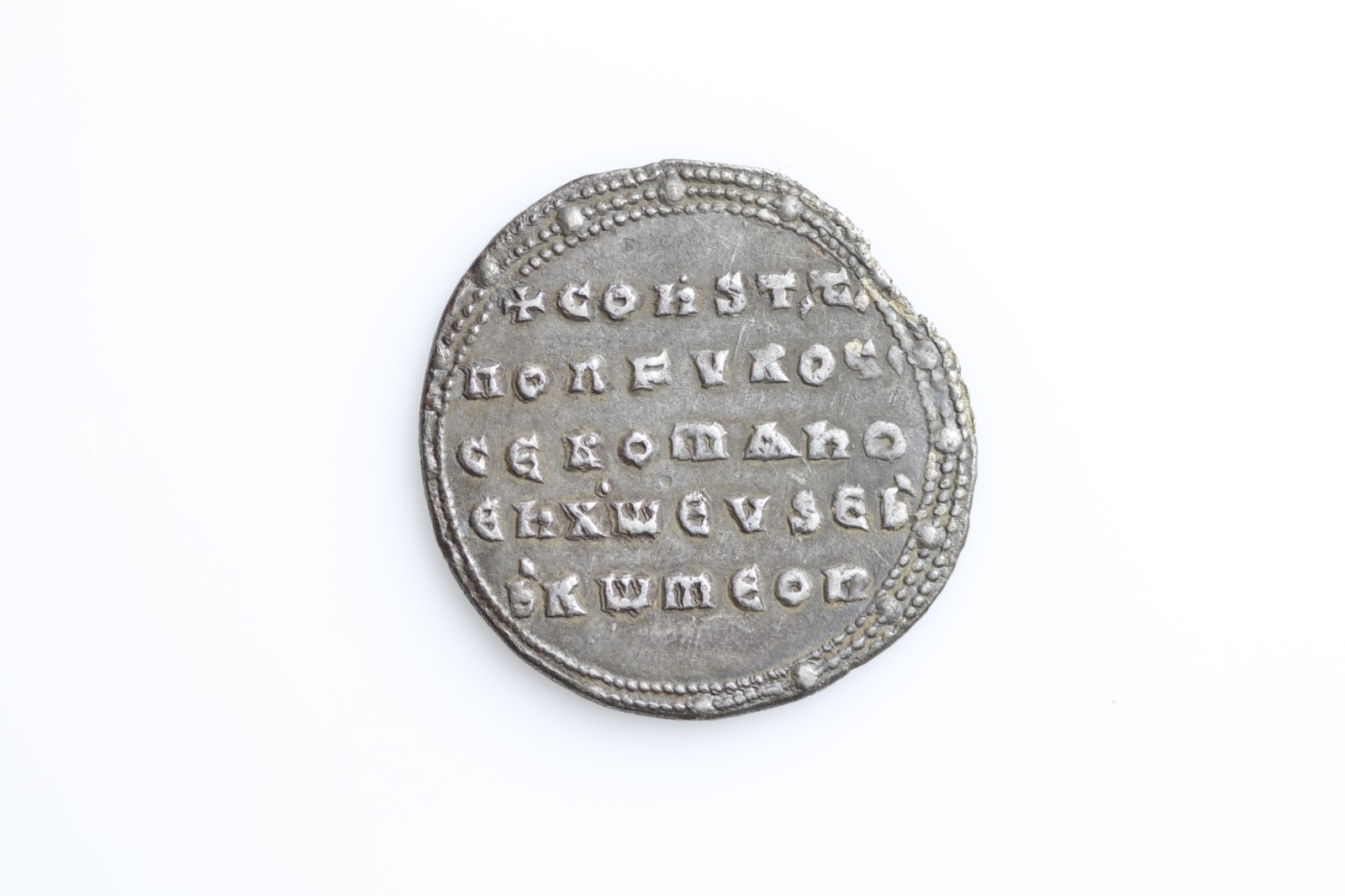 Constantine VII and Romanus I. - Kherson - Silver Miliaresion