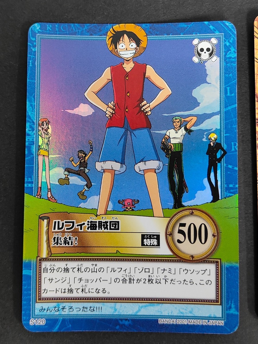 ONE PIECE Carddass Hyper Battle Luffy S120 C428 Card Holo Japanese