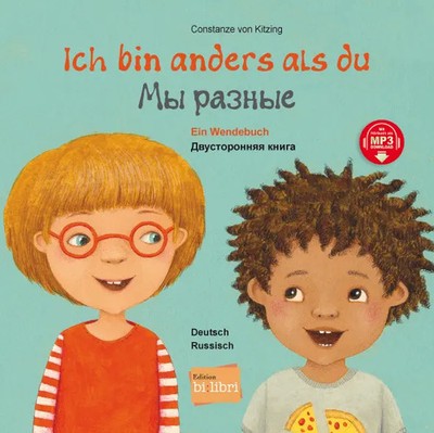 Ich bin anders als du / Ich bin wie du (Deutsch-Russisch) Constanze von Kitzing