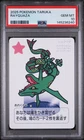 2025 POKEMON TARUKA RAYQUAZA PSA 10