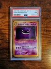 Dark Gengar 2001 Vintage Japanese Holo Rare Pokémon Neo 4 #94 Mint PSA 9