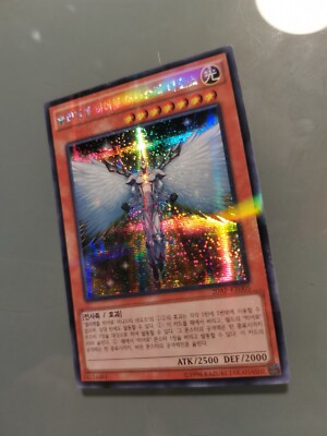 Yugioh Elementarheld Ehrlich Neos Secret Koreanisch 20AP-KR005 NM