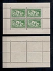 C43) 1931 France Mi 261 block 4x stamp      €960   MNH  fake