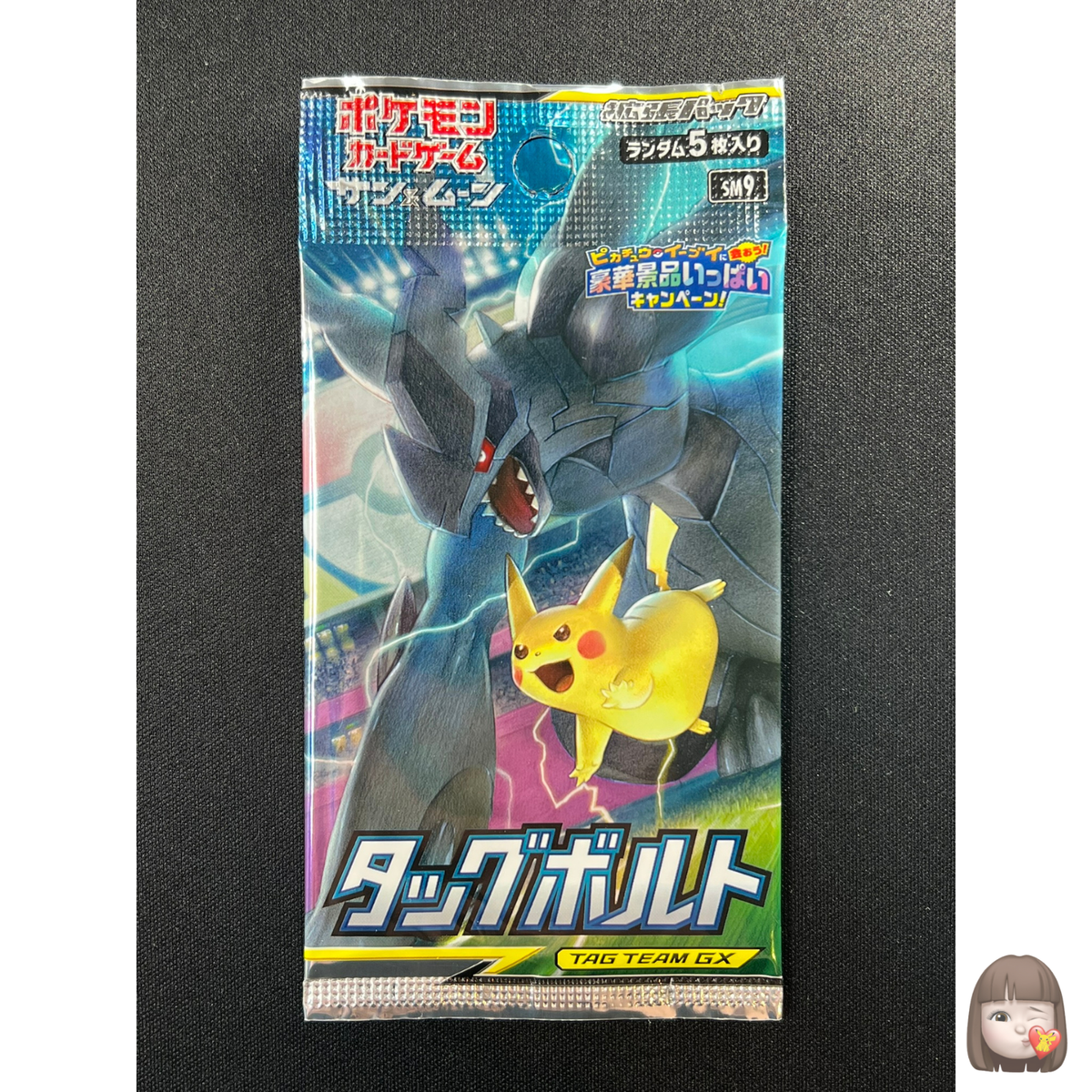 Sun & Moon Team Upプロモパック ピカチュウ 英語版 未開封 Sun & Moon