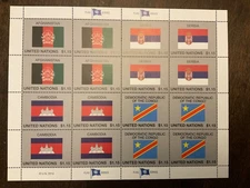 UN 2014 Flags NY 1086a  catalog $48.00. Lot A30