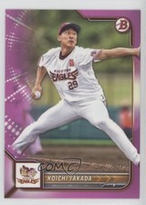 2022 Bowman NPB Nippon Professional Baseball Fuchsia 25/75 Koichi Takada 0o6v