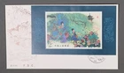 MayfairStamps China FDC 1984 The Peony Pavilion Souvenir Shet First Day Cover aa