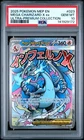 2025 POKEMON MEP PROMO ULTRA-PREMIUM COLLECTION #023 MEGA CHARIZARD X EX PSA 10