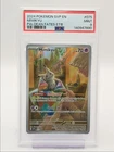 MIMIKYU 2024 POKEMON ETB PALDEAN FATES BLACK STAR PROMO A #075 PSA 9 Q1404