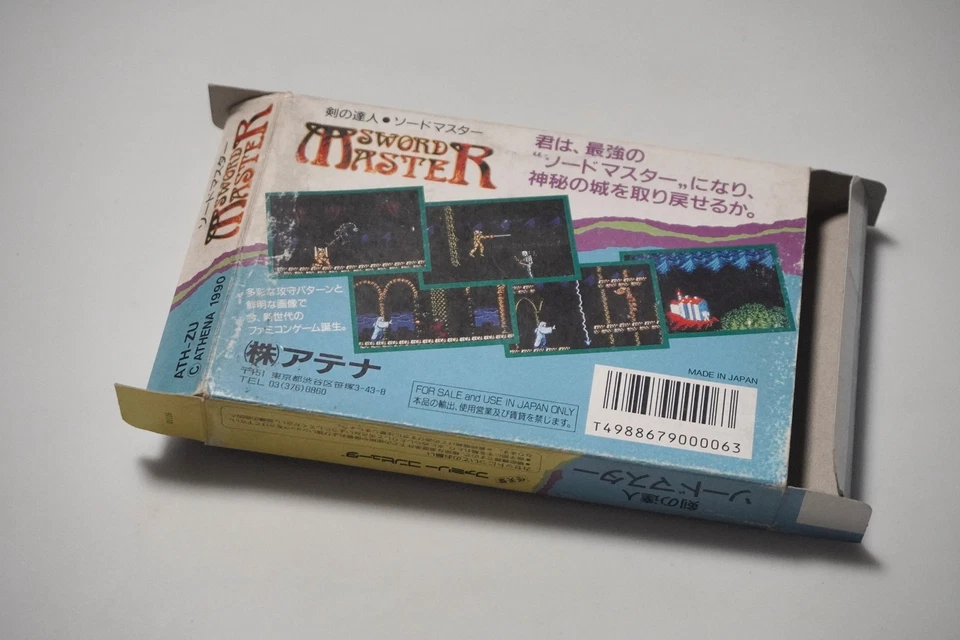 Famicom Sword Master boxed Japan game US Seller - Image 2 of 4