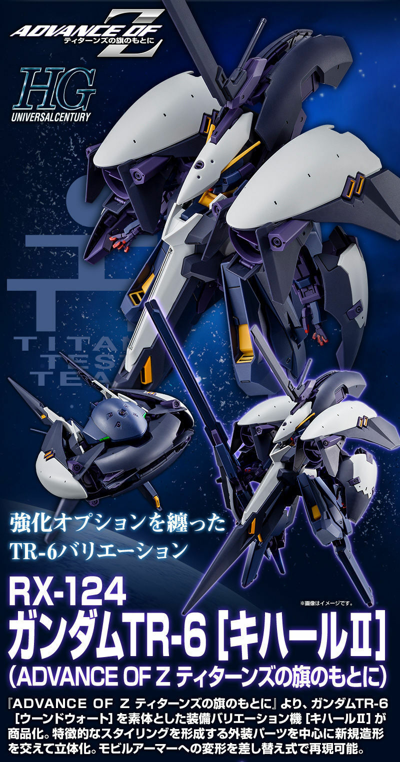 1/144 HG RX-124 TR-6 KEHAAR II Gundam ADVANCE OF Z PB Premium Bandai On Sale