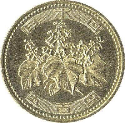 安納こがね 500本‼️ Double Sided Japanese 500 Yen Coin - ¥500 Double Sided Coin - Made