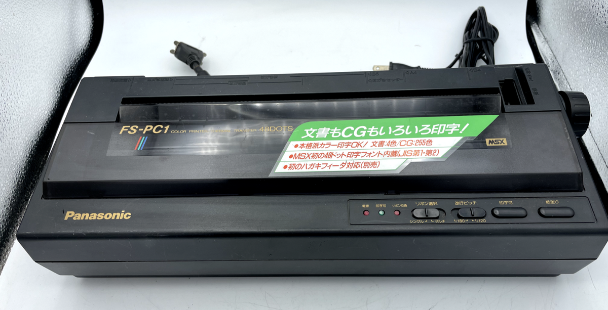 Panasonic FS-PC1 【公式通販】