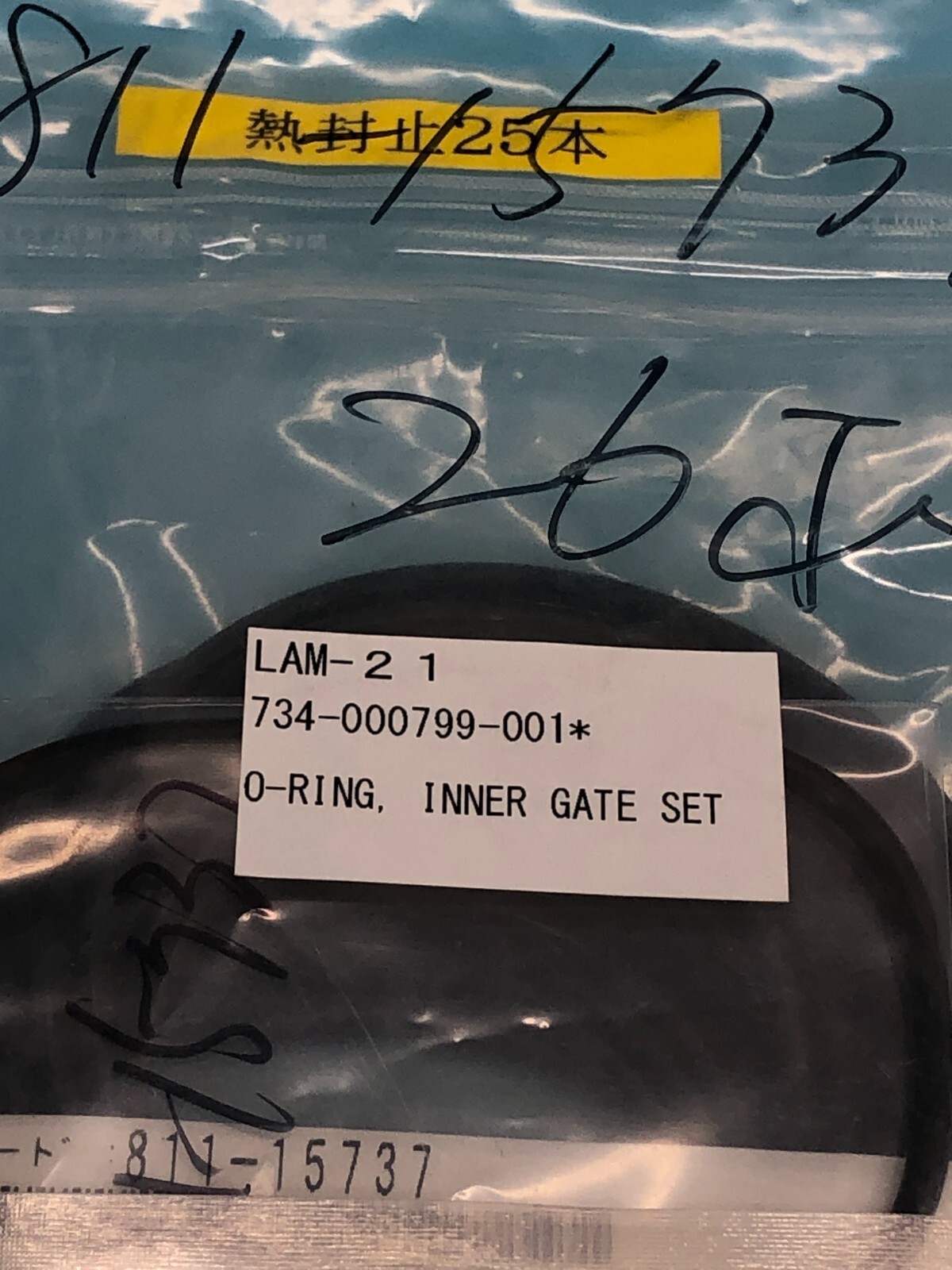 Lot of 25 LAM 734-000799-001 O-Ring, Inner Gate Set, 189148 | eBay
