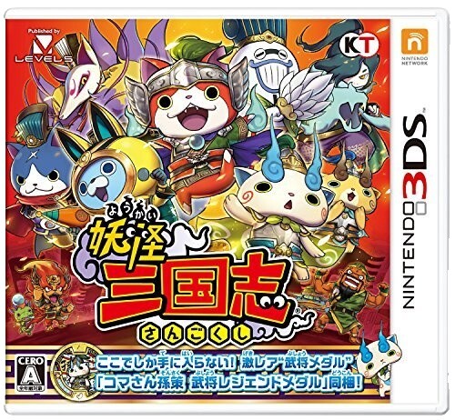 旧3ds!! USED Nintendo 3DS EX Troopers 46084 JAPAN IMPORT