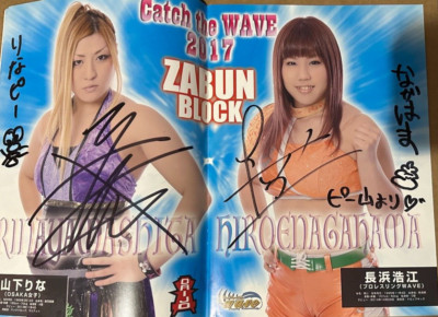 ASUKA Rina Yamashita 12 Autographs Catch the Wave Pro Wrestling 2017 Guide Book