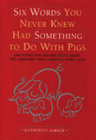 Pre - 1700 Nonfiction Hardcover Books in Greek