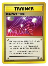 Super Energy Retrieval Rare Neo Genesis Pokemon Japanese Near Mint