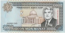Turkmenstan 10000 Manat Banknote 2000 Millenium Uncirculated Pick#14