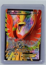 (NM) Ho-Oh EX 119/124 - Pokemon Dragons Exalted