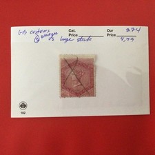 Revenue Fiscal Stamp(s). See Photo & Desc. Used. GB Customs 