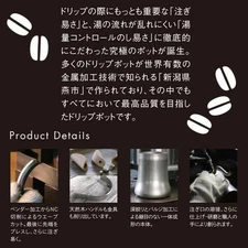 Bonmac made in Japan Drip Pot Pro897183 From Japan