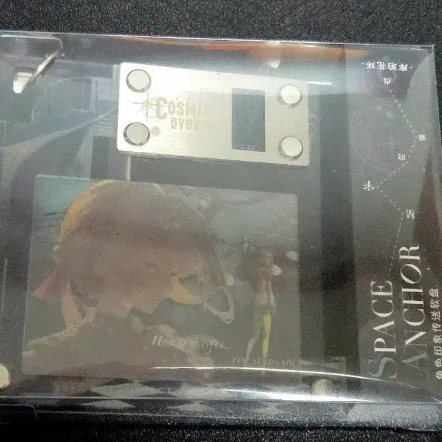 Reverse 1999 Kiperina Teleport Disk, Pre-Owned