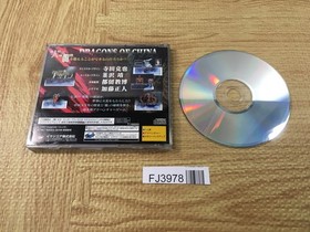 FJ3978 Ryuuteki Gosennen Dragons of China SEGA SATURN Japan