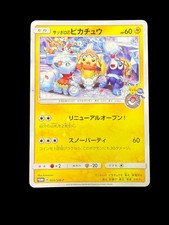 Sapporo's Pikachu #5/SM-P Prices | Pokemon Japanese Promo