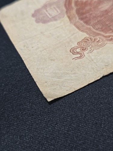 ⚜️JAPAN 1 Yen 1944 Banknote WWII Currency WW2 Japanese Paper Money Collectible - Picture 14 of 19