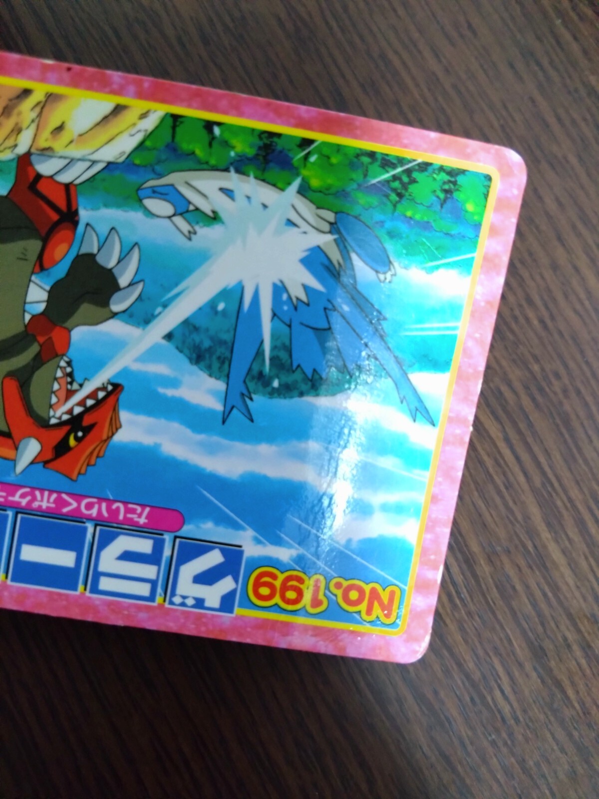 Bild 518 von 524